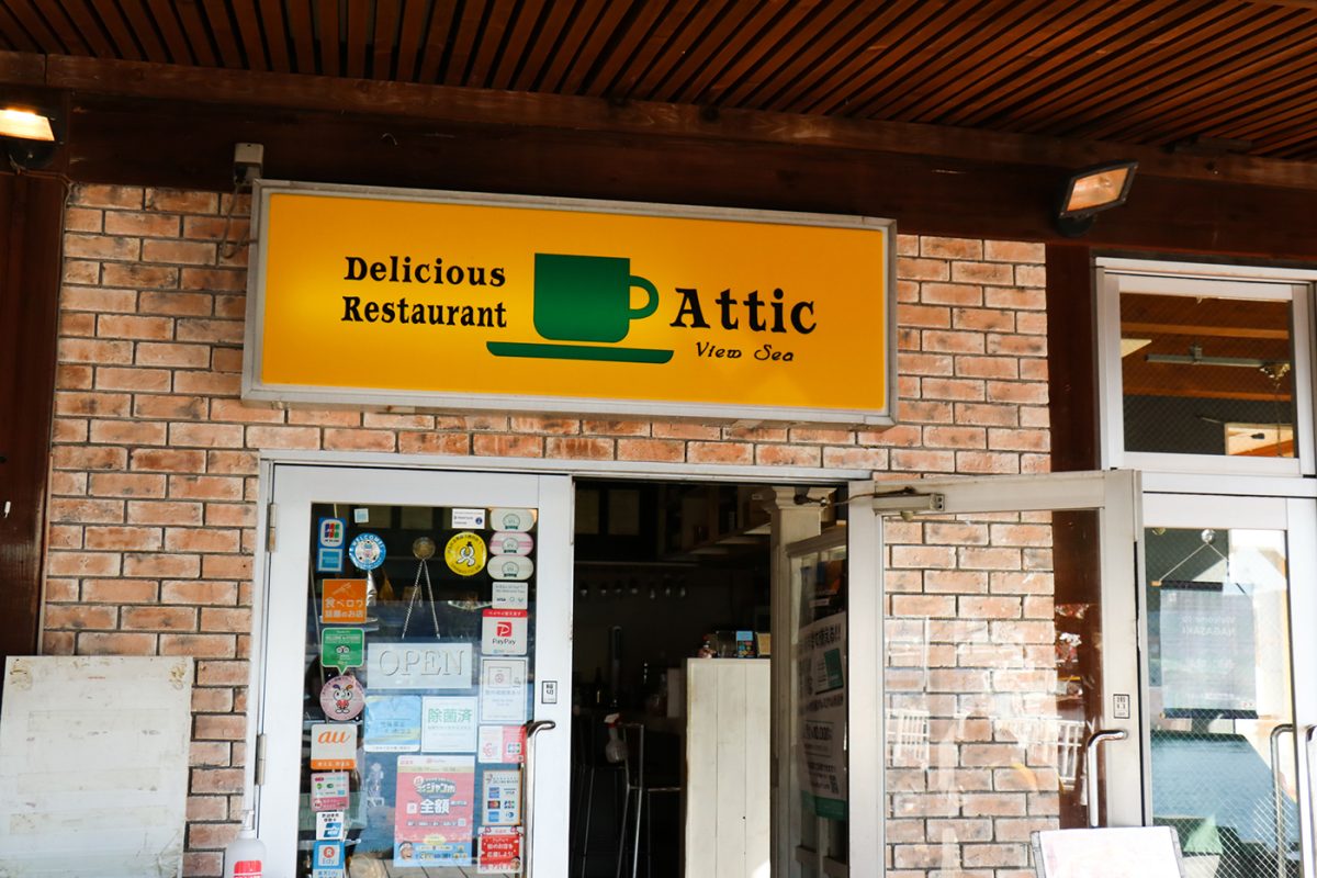 スペシャルティコーヒー専門のカフェレストラン「Delicious Restaurant Attic」