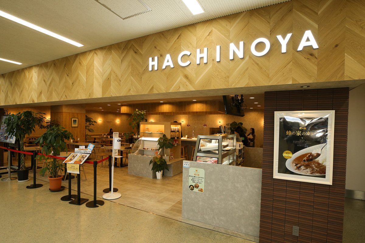 「蜂の家　長崎空港店」の入口