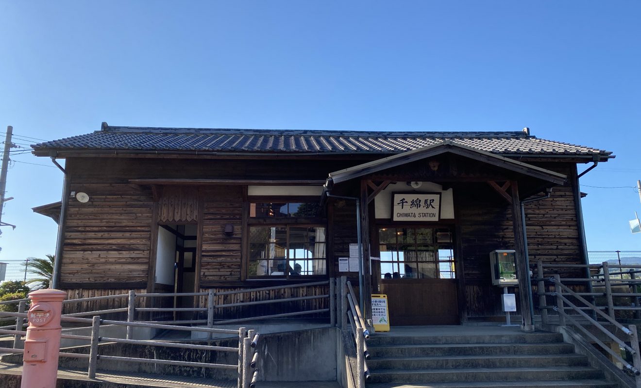 千綿駅 レトロな駅舎